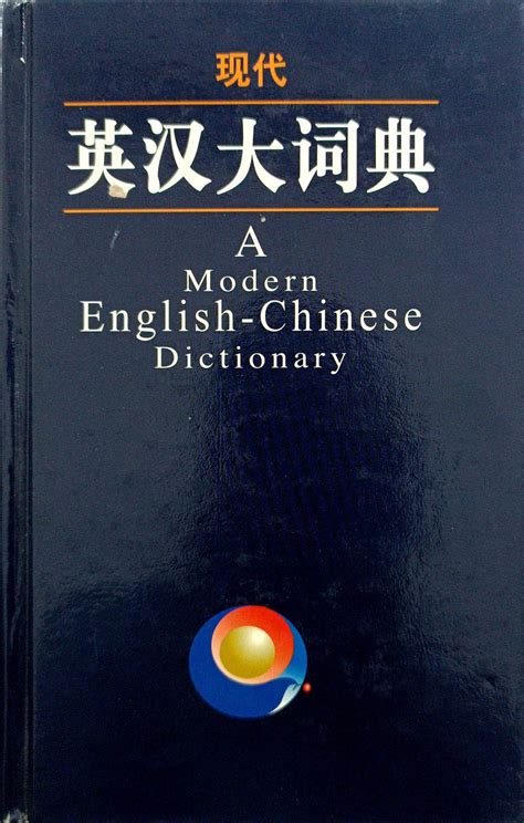 探望的意思|Translation of 探望 – Traditional Chinese–English dictionary